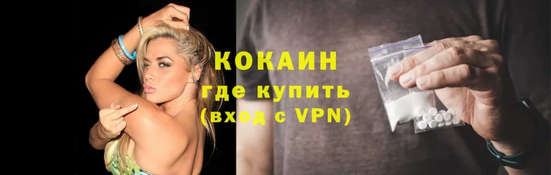 кракен сайт  Кушва  COCAIN VHQ 