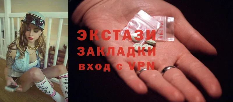 ЭКСТАЗИ 300 mg  Кушва 