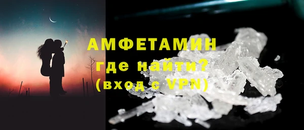 MDMA Premium VHQ Верхнеуральск