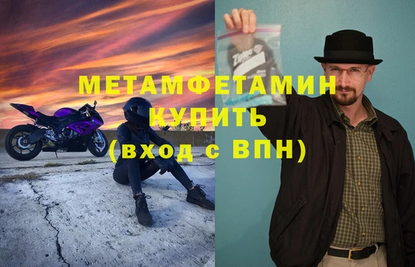 прущая мука Верхний Тагил