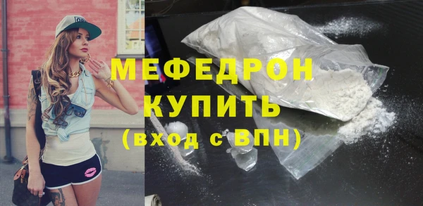 MDMA Premium VHQ Верхнеуральск