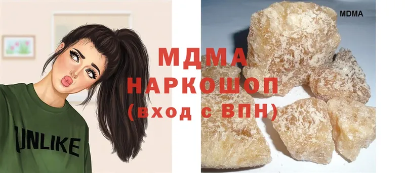 blacksprut зеркало  Кушва  MDMA VHQ 